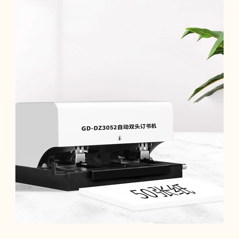 Electric Stapler Heavy - GD-DZ3052 Fully Automatic Stapler Smart Induction