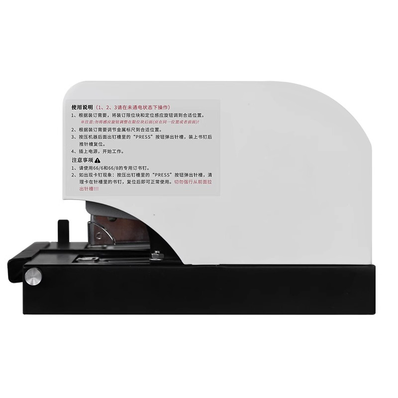 GD-DZ3052 Fully Automatic Stap - đánh giá và giá Electric Stapler Heavy