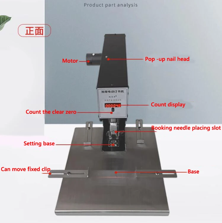 Electric Nail Machine Multi-Fu - đánh giá và giá Electric Stapler Heavy