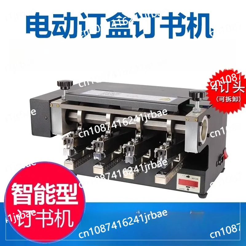 Heavy duty thickened universal - đánh giá và giá Electric Stapler Heavy
