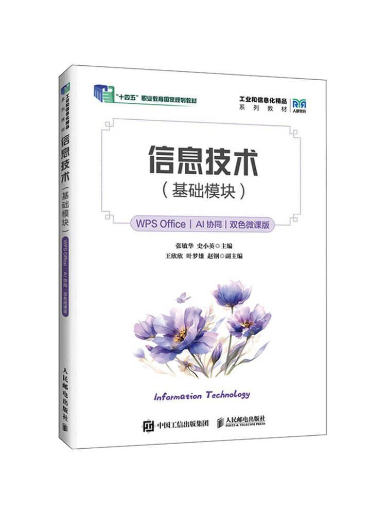 Book-Winshare Information Tech - đánh giá và giá Information Technology Officer