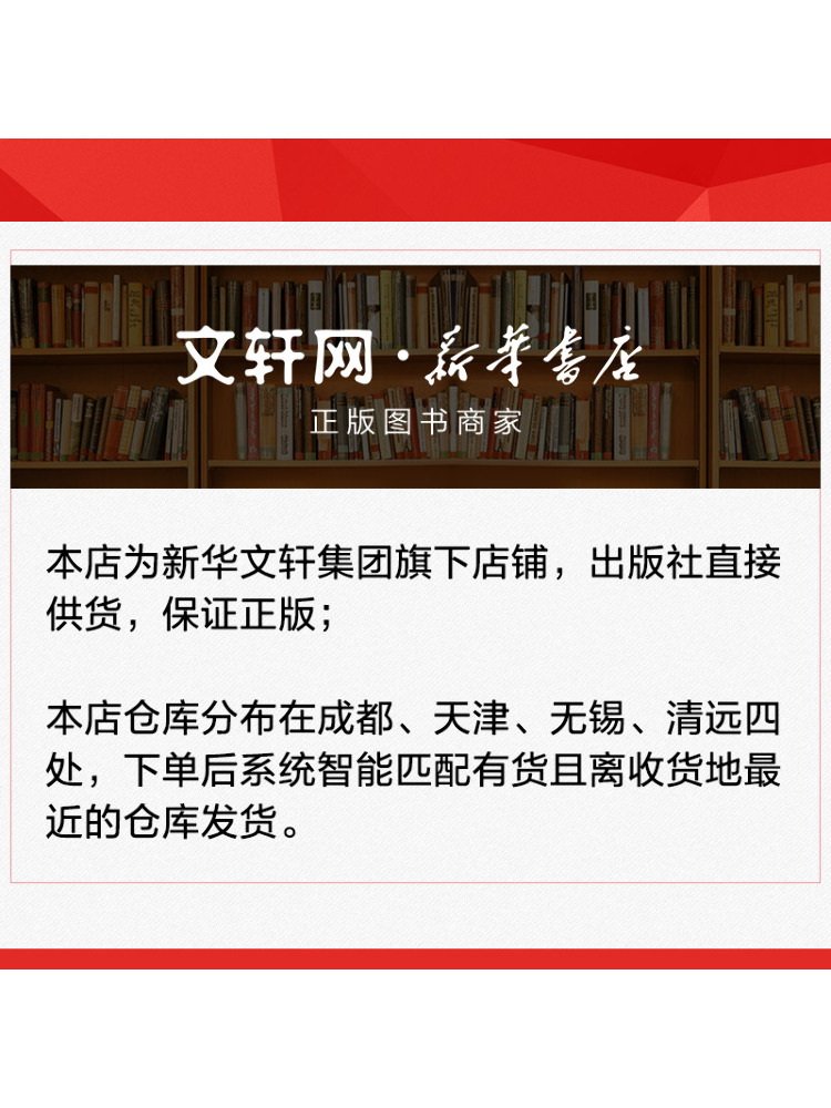 Book-Winshare Information Tech - đánh giá và giá Information Technology Officer